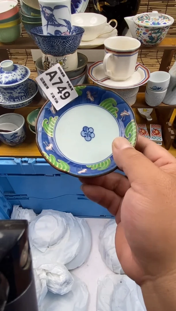 瓷片749感谢支持下单包邮