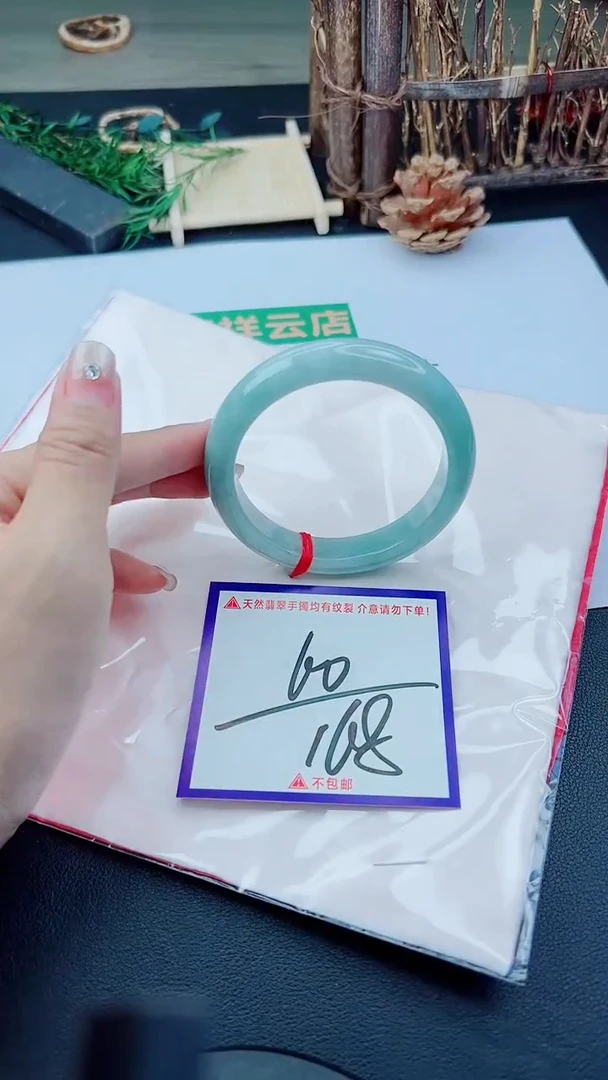 未镶嵌手镯翡翠我