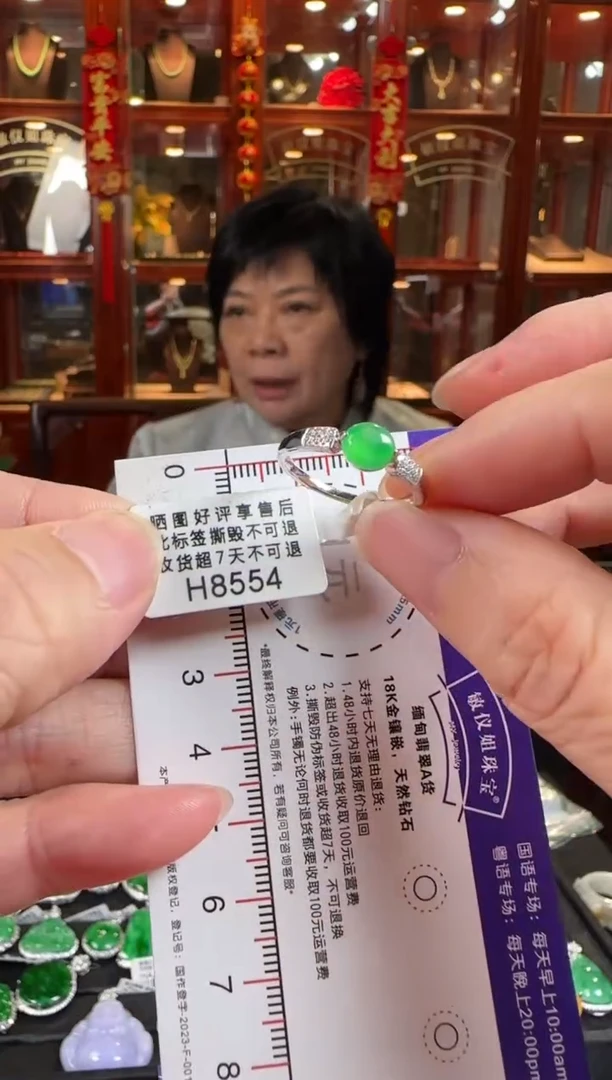 18K金镶嵌戒指翡翠H8554冰绿蛋面戒指