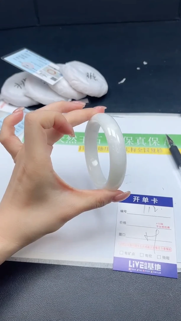 未镶嵌手镯和田玉0112-5960