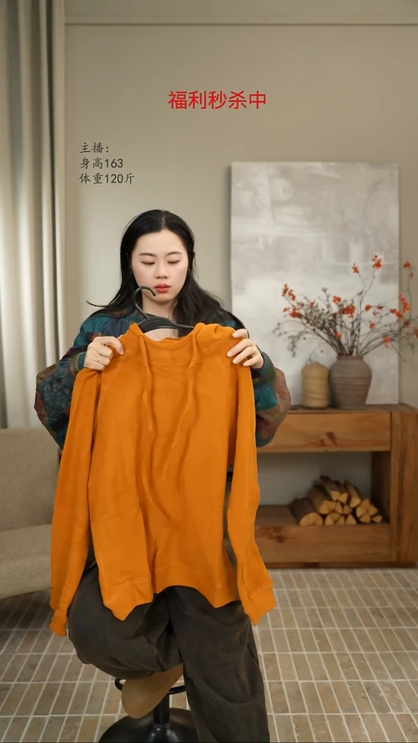 黄色德绒连帽卫衣 7790