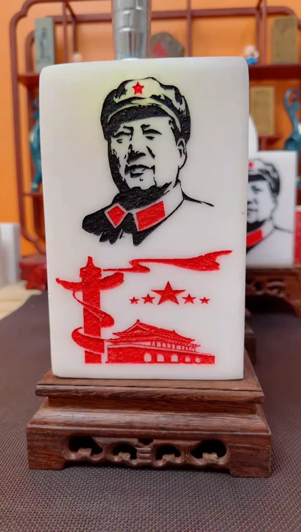 石材郑**事12×12×19带底座