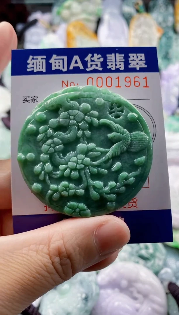 翡翠未镶嵌吊坠(不含链)1