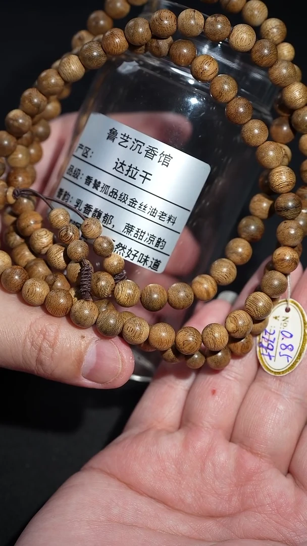 沉香手串天然野生     0.85    27克