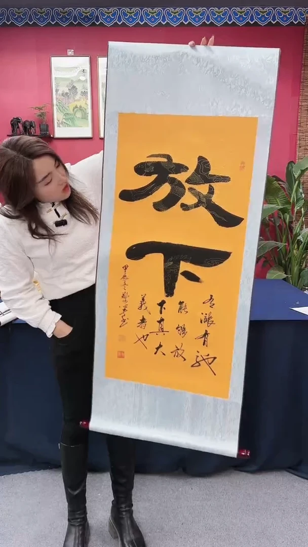 【闪购商品】书法定制放下竖幅郑老师111