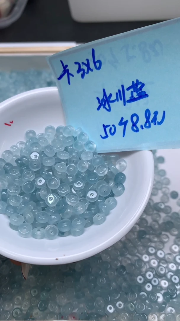 未镶嵌散珠玛瑙/玉髓C581 冰蓝算盘3*6mm50个8.8元