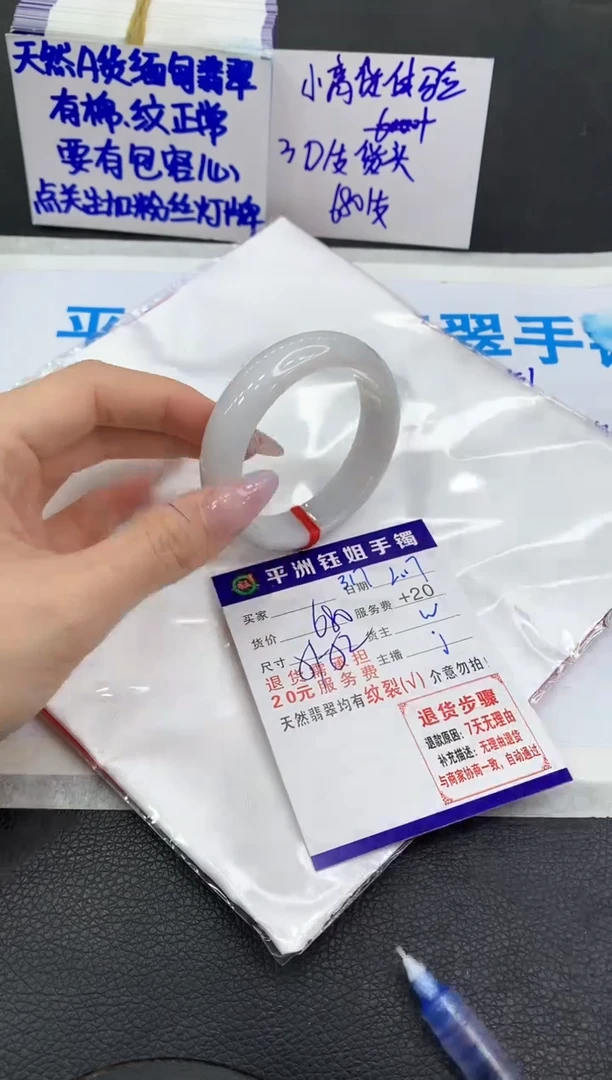 【闪购商品】翡翠手镯未镶嵌1111111111