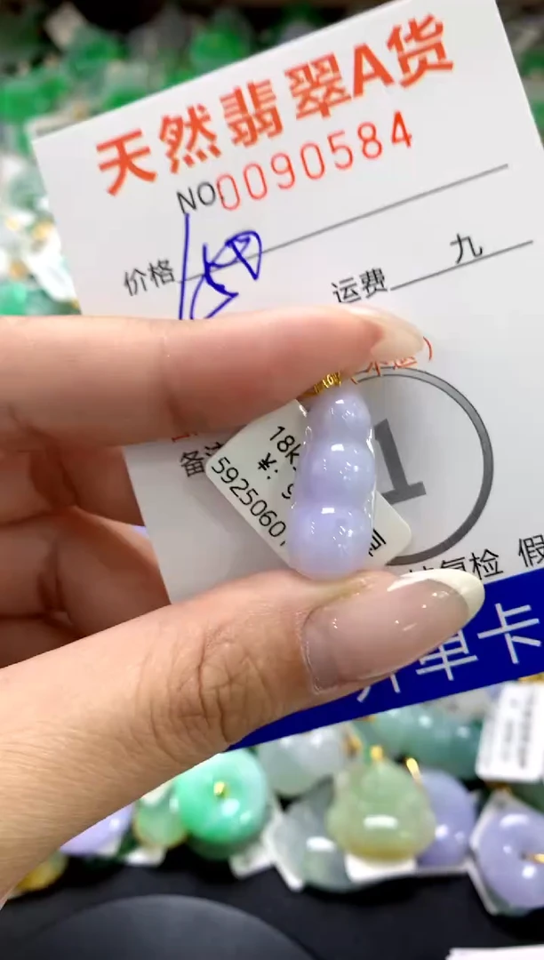 翡翠18K金镶嵌颈饰1111111111111111