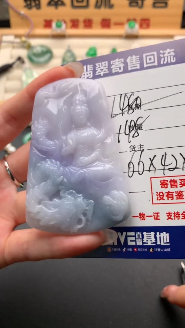 翡翠未镶嵌颈饰10136144