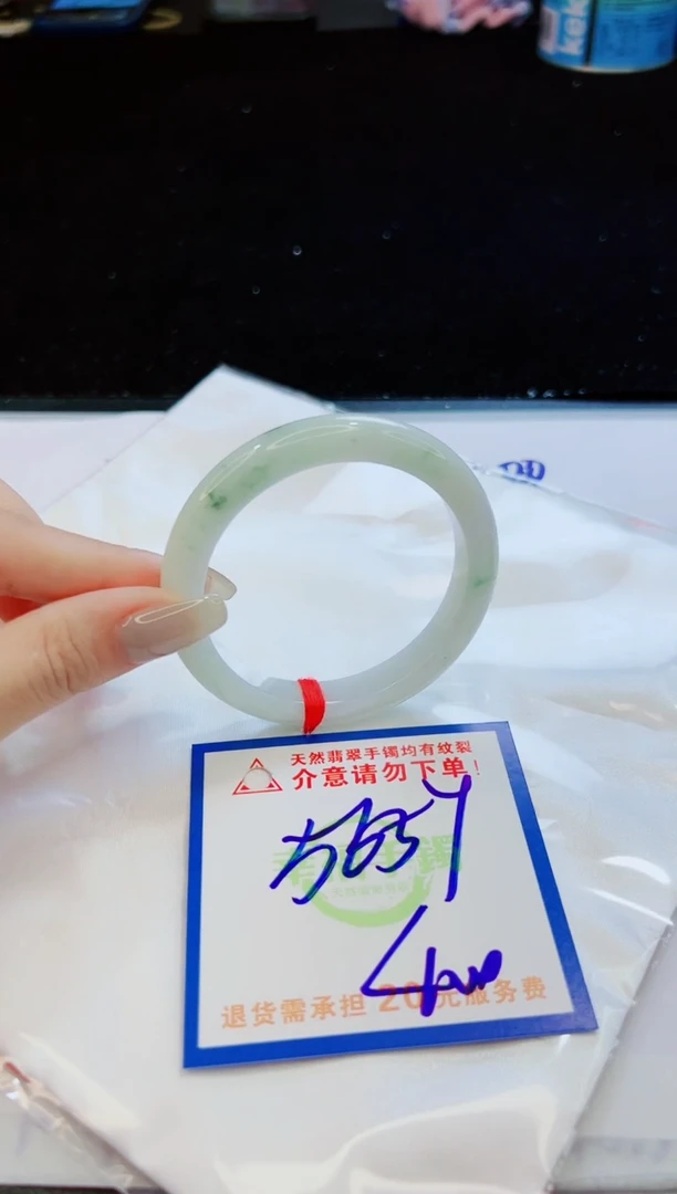 翡翠手镯未镶嵌天然缅甸A货！A货！A货！A货！A货！