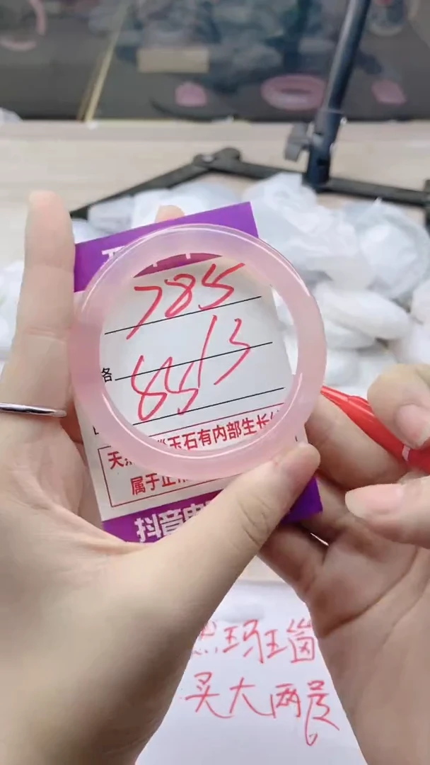 手镯玛瑙/玉髓未镶嵌785