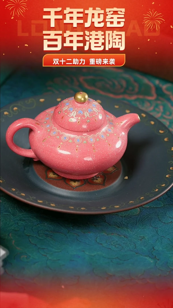 【双12紫砂高货】许燕华颖（改）200cc樱花泥