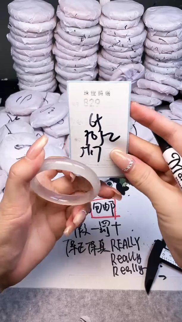 手镯玛瑙/玉髓未镶嵌829