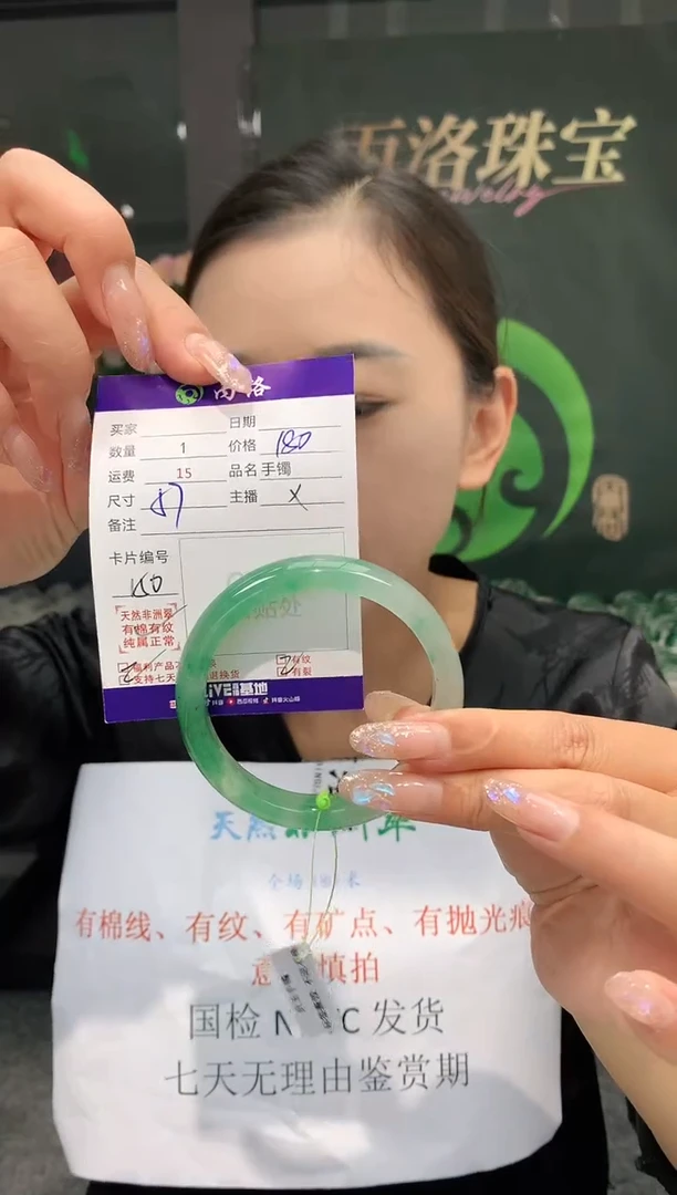 手镯石英质玉未镶嵌57