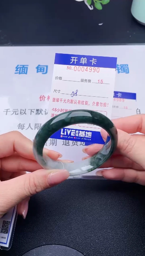 【闪购商品】翡翠手镯未镶嵌90天然翡翠A货