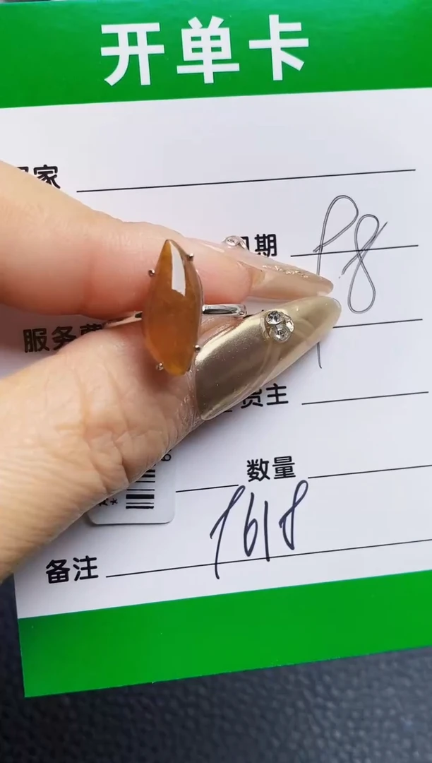 银S925镶嵌戒指翡翠9618