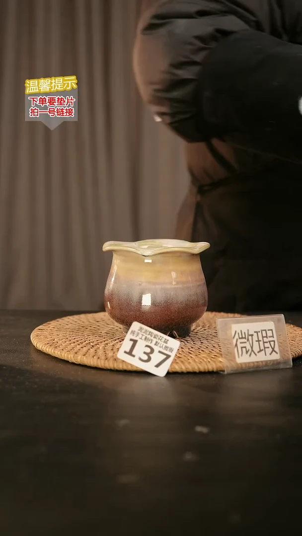 瓷片137内口径约7 外高约8-9