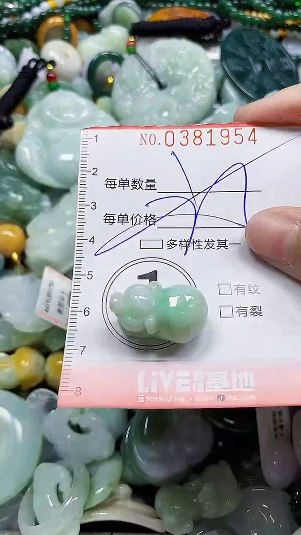 颈饰未镶嵌翡翠闪购0381954多样性发其一