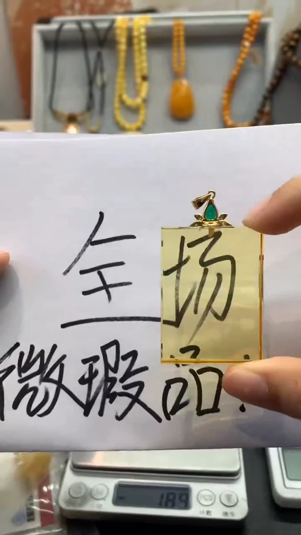 【闪购商品】琥珀珠宝奇石银S925镶嵌267