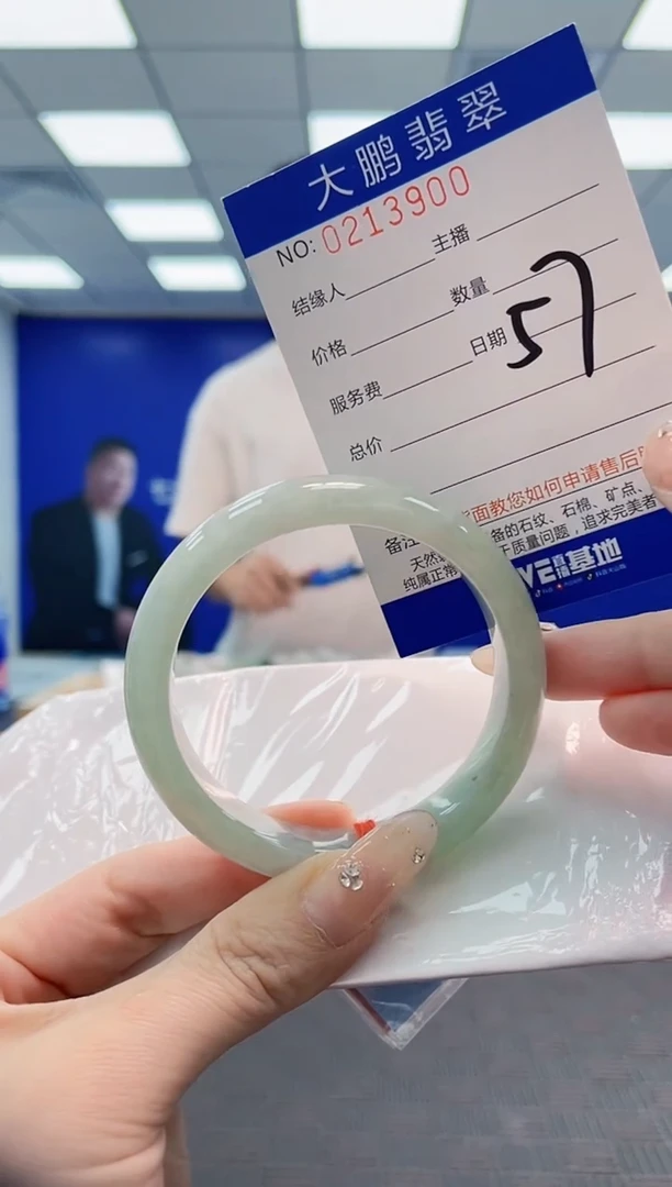 翡翠手镯未镶嵌AAAAAAAAAAAAAAAA
