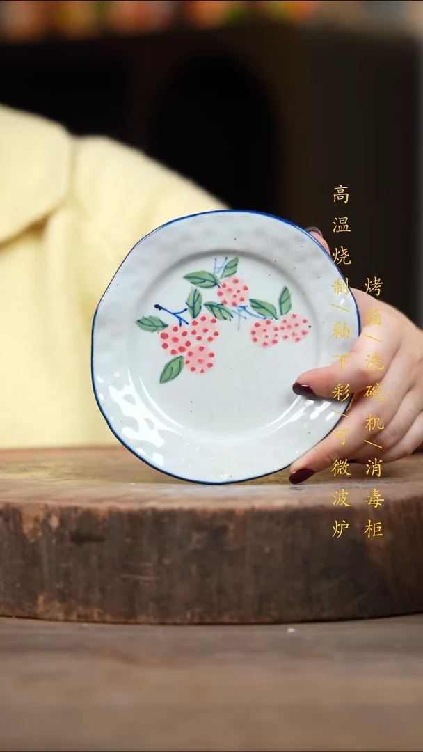 瓷片景德镇高温釉下彩（食品级）