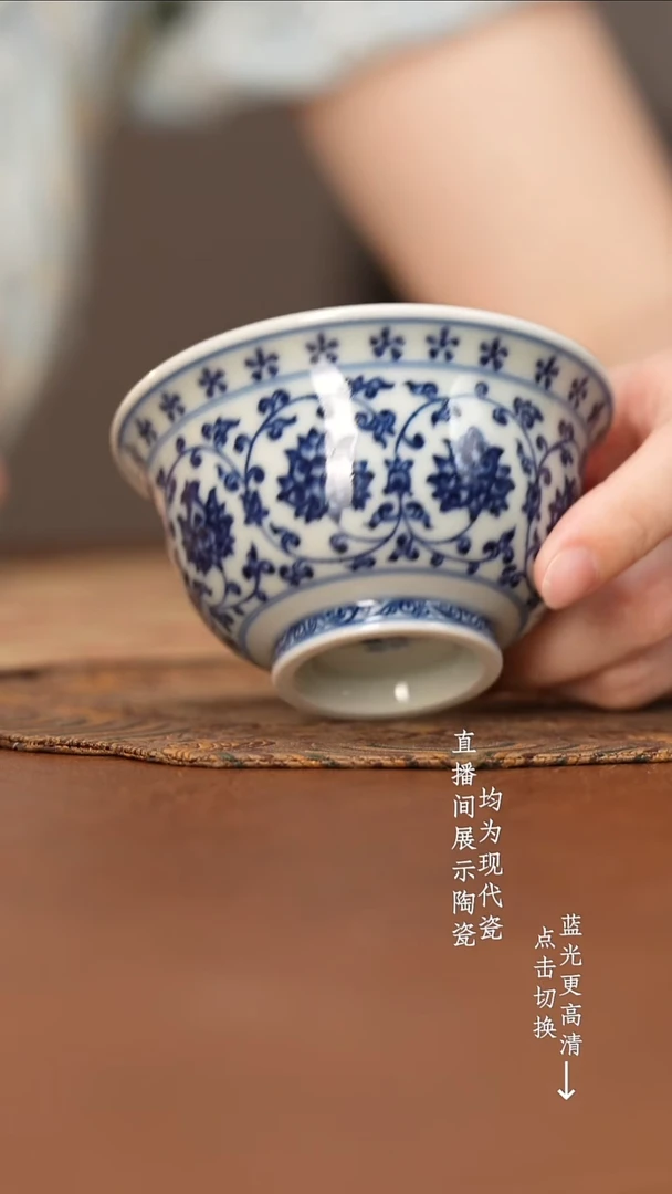 杯看山柴窑青花缠枝