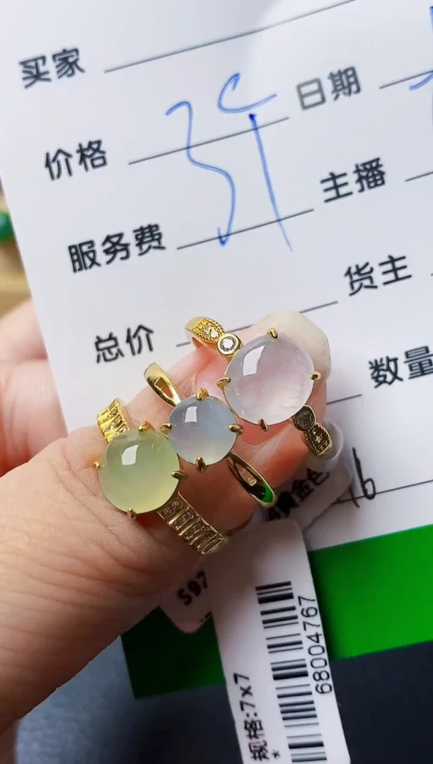 银S925镶嵌戒指翡翠7416