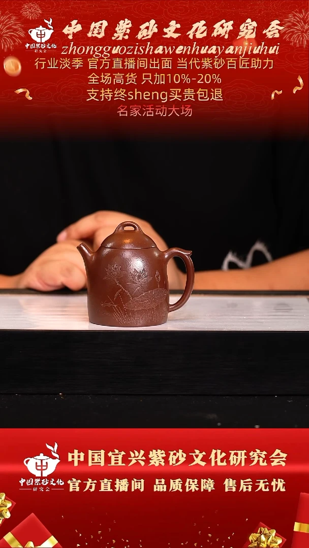 茶壶紫砂12号   紫泥 180c
