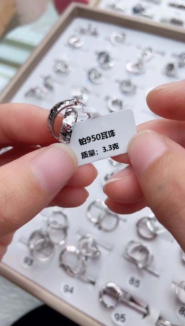 耳饰定制铂950 3.33g