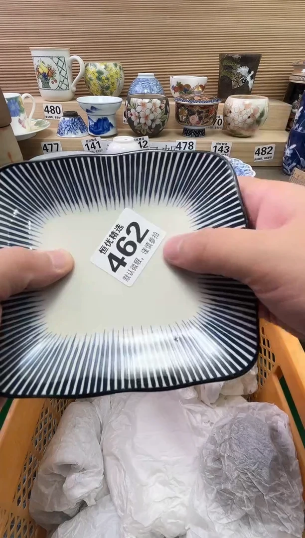 林***起陶瓷陶瓷陶瓷陶瓷陶瓷陶瓷
