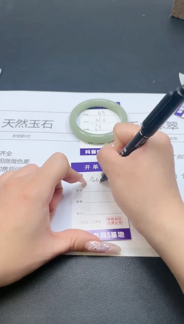 【闪购商品】石英质玉手镯未镶嵌50/56