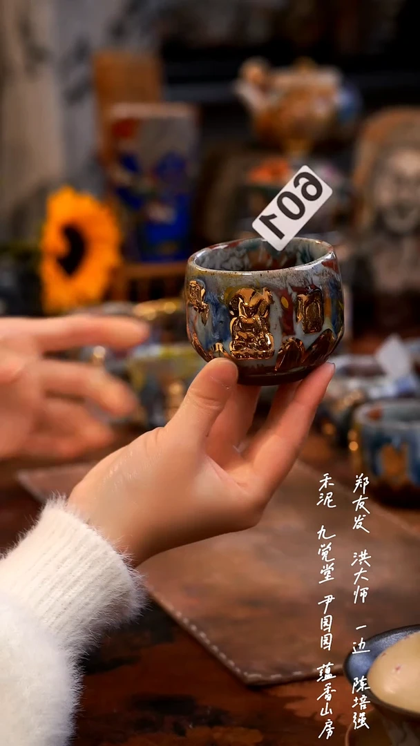 【闪购商品】000000000000000601