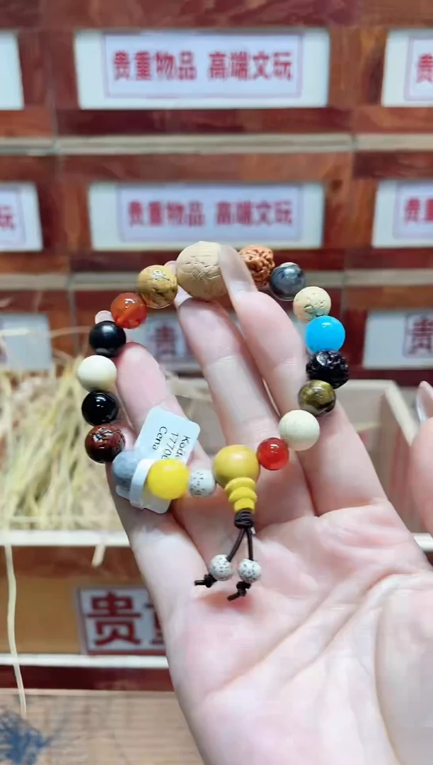 手串精品手串闪购链接（多样性发其一）￥