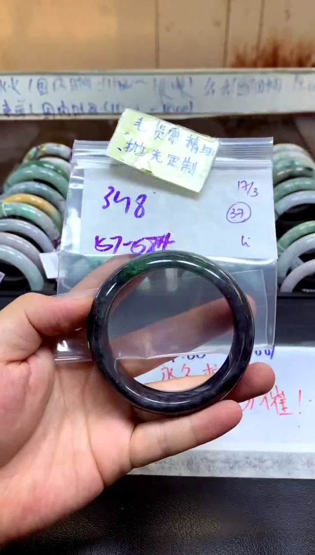 【闪购商品】定制翡翠未镶嵌手镯毛货需精细抛光+小+398元