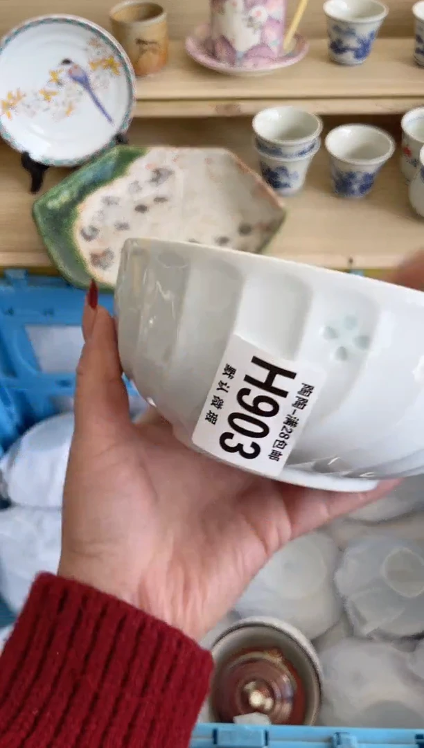【闪购商品】杯满28包邮瓷器瓷器H903