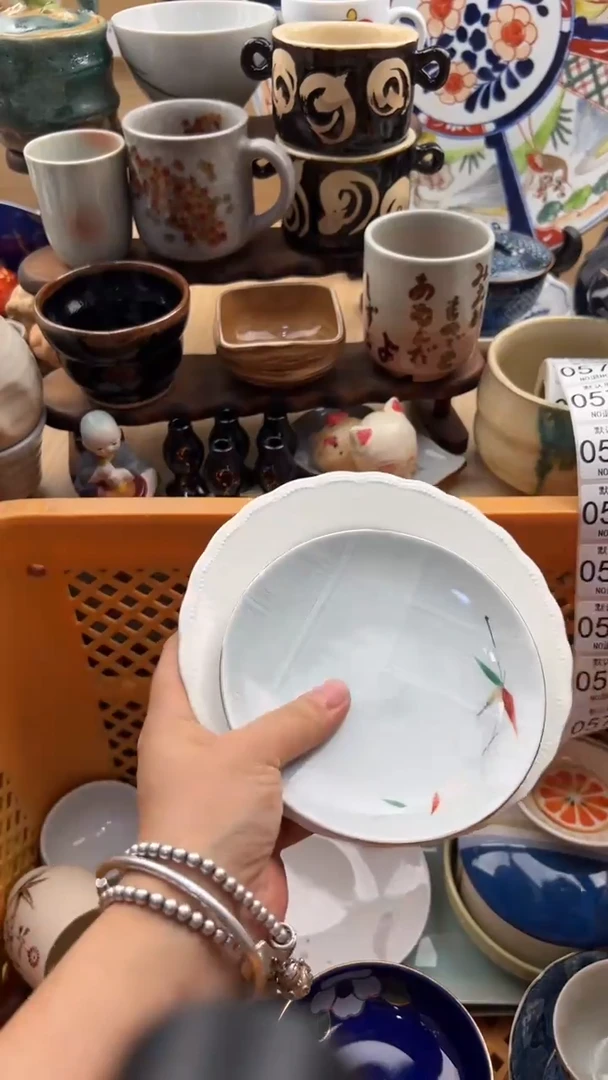 572默认微瑕，满20元包邮