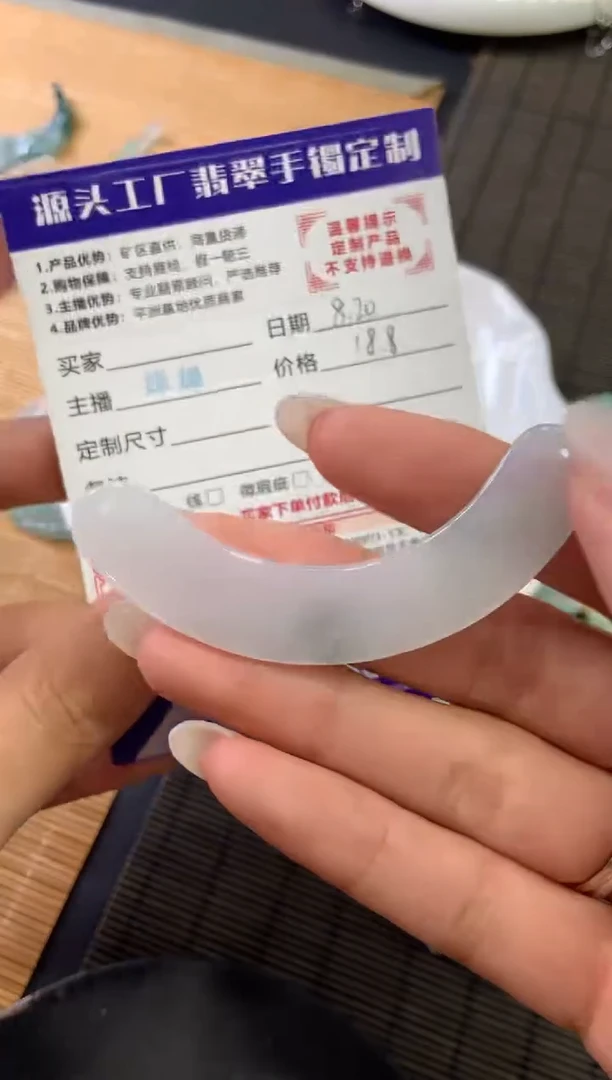 翡翠未镶嵌颈饰花**辰玉衡编绳