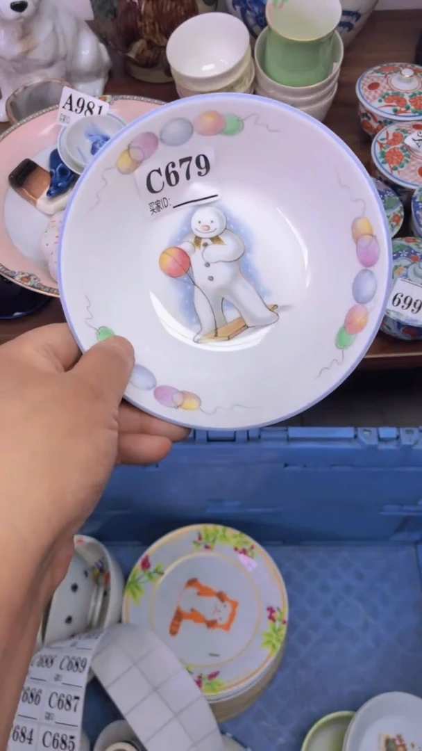 瓷片A龙华精品陶瓷店