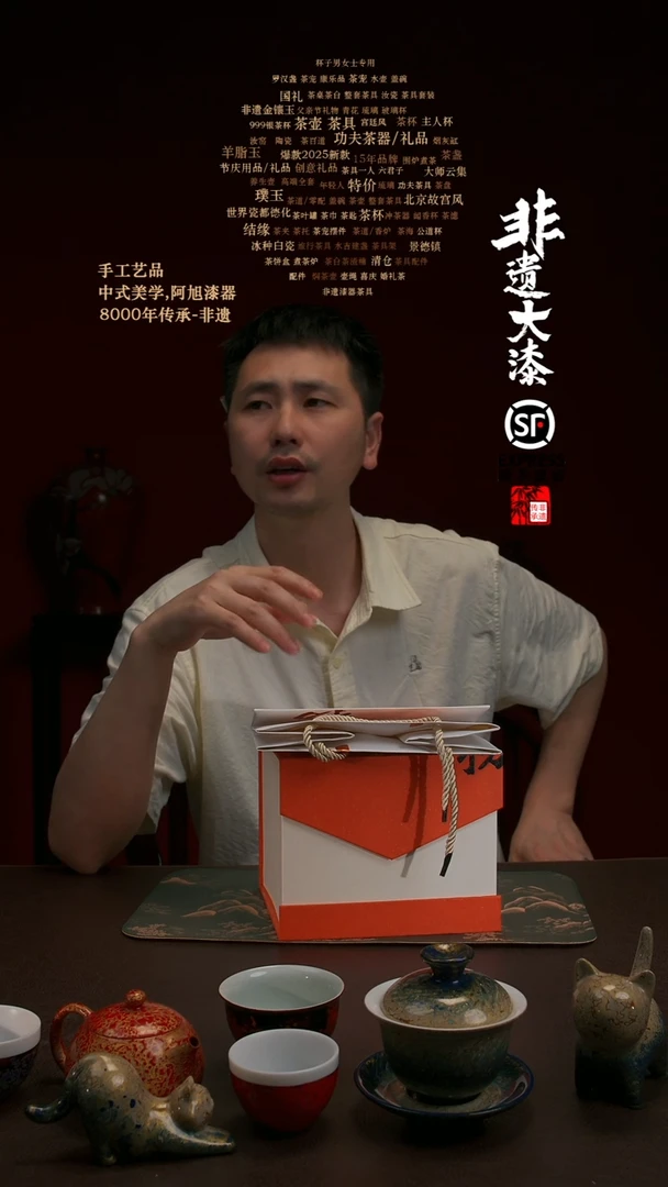 红莫奈漆彩马蹄盖碗