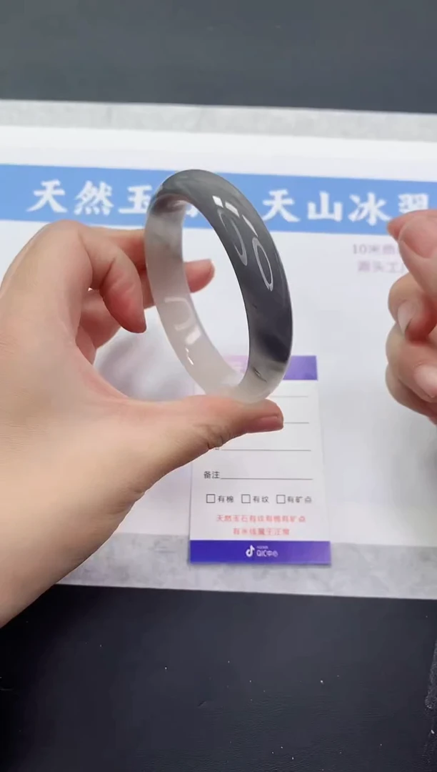 【闪购商品】石英质玉手镯未镶嵌T96-62+