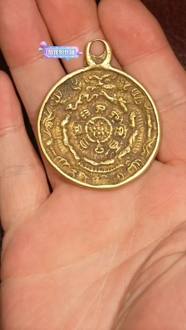 冲赛康胡子哥，九宫八卦牌257