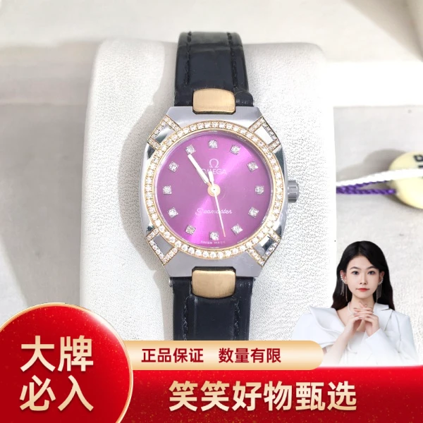 欧米茄/石英表/95新/表径22.5/S99241030074/250123YQ0028