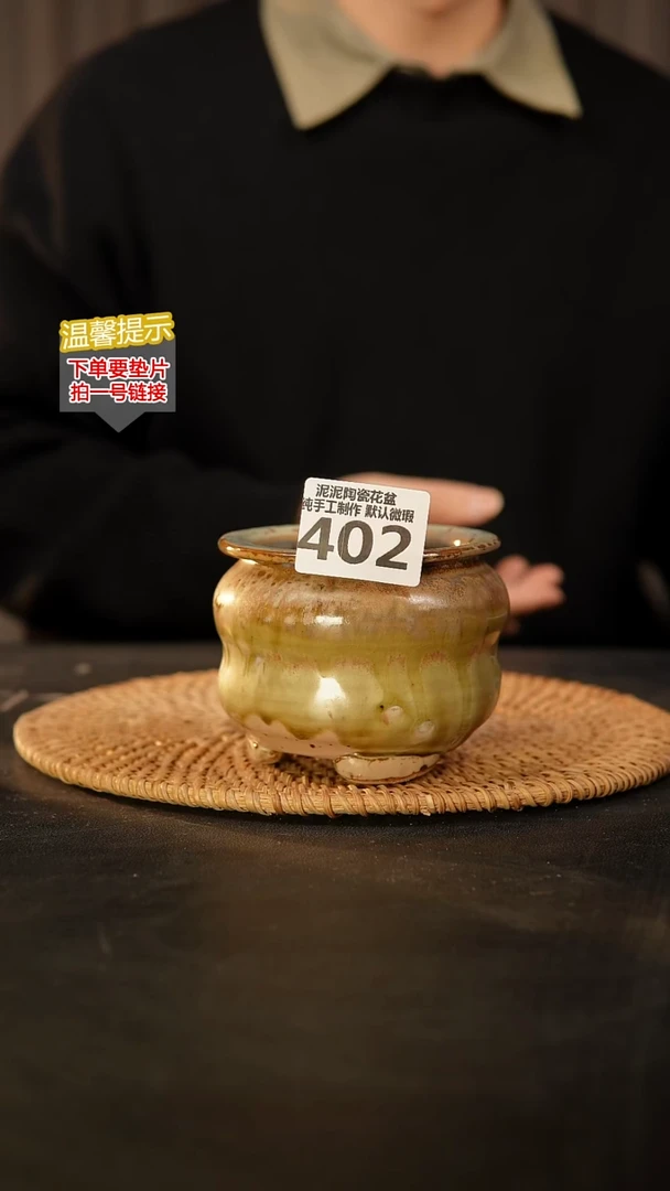 瓷片402 内口径约7  外高约8