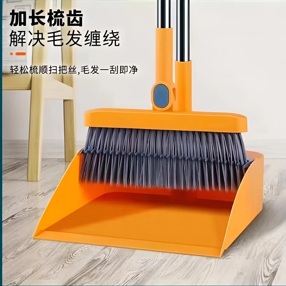 扫把簸箕套装加厚软毛笤帚家用折叠折叠