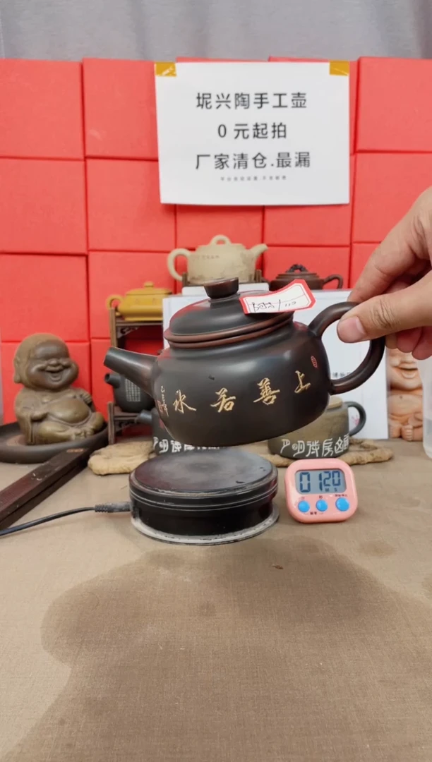 坭兴陶手工壶直播