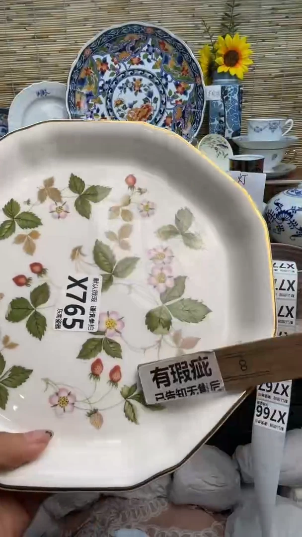 瓷片班****用闪购闪购闪购闪购