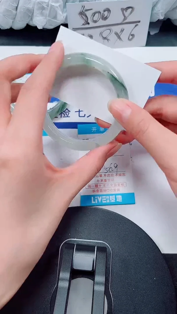 未镶嵌手镯石英质玉32-55/56