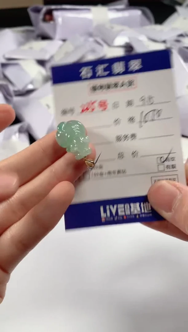 颈饰18K金镶嵌翡翠1