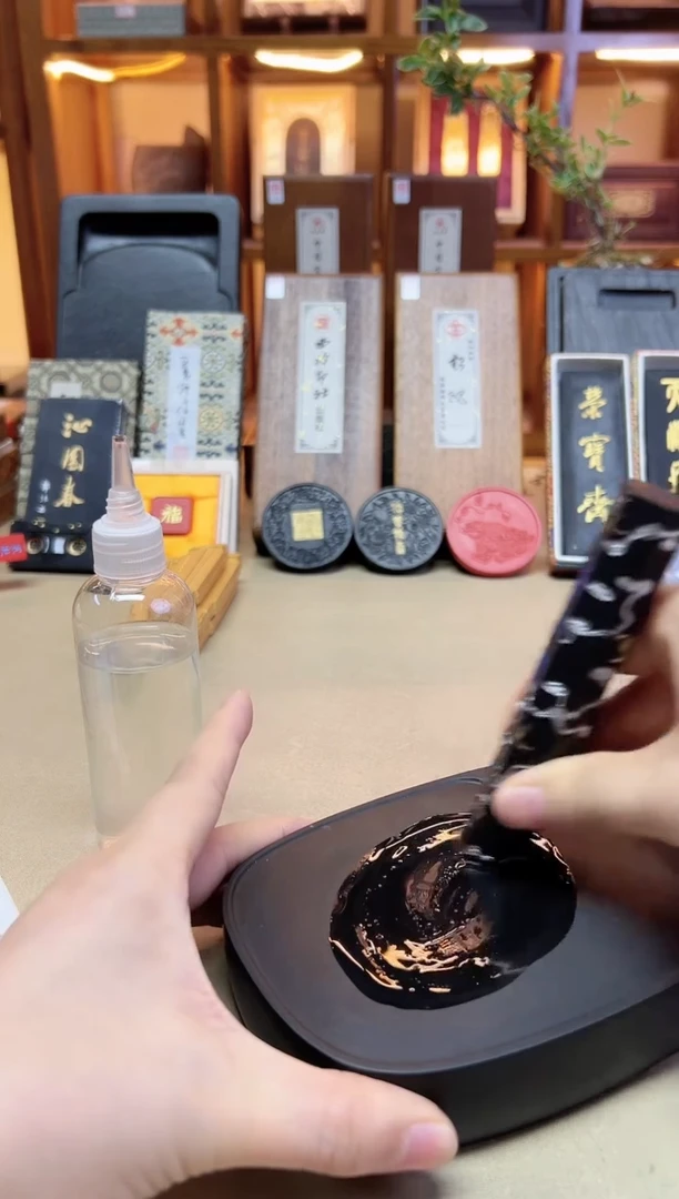 歙胡 六角紫玉光 90年代末松烟 2两2锭