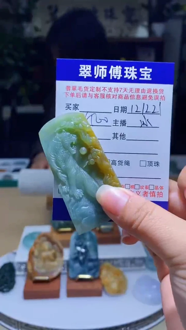 未镶嵌定制翡翠翡翠121221